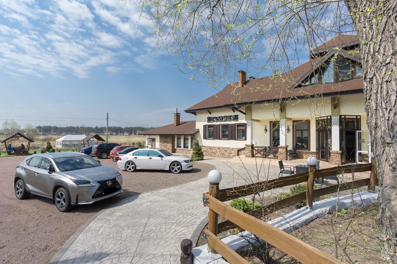 Inn Okolitsya Protsev Ngoại thất bức ảnh